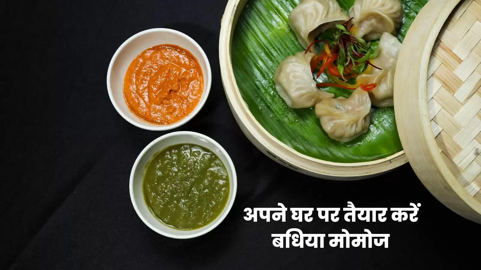 momos recipe in hindi : मोमोस रेसिपी इन हिंदी : veg momos recipe in hindi