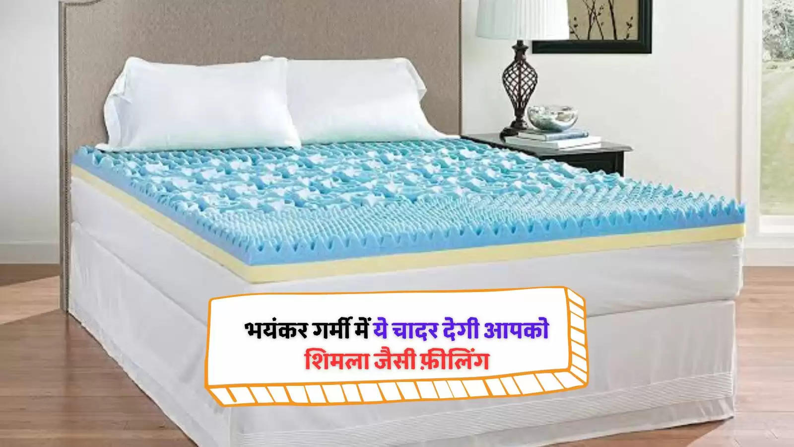 bed-sheet