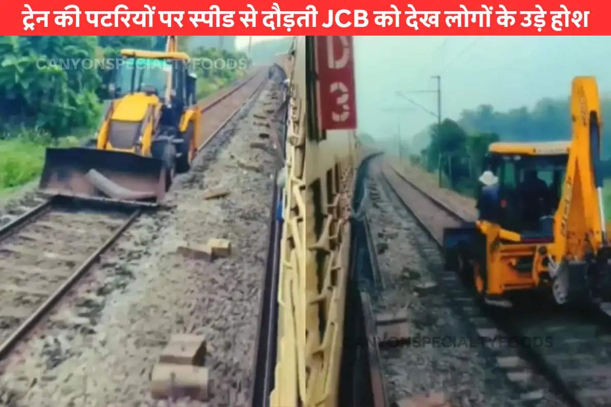 JCB Running on Railway Track Video