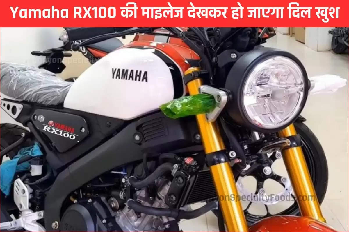 yamaha-rx-100