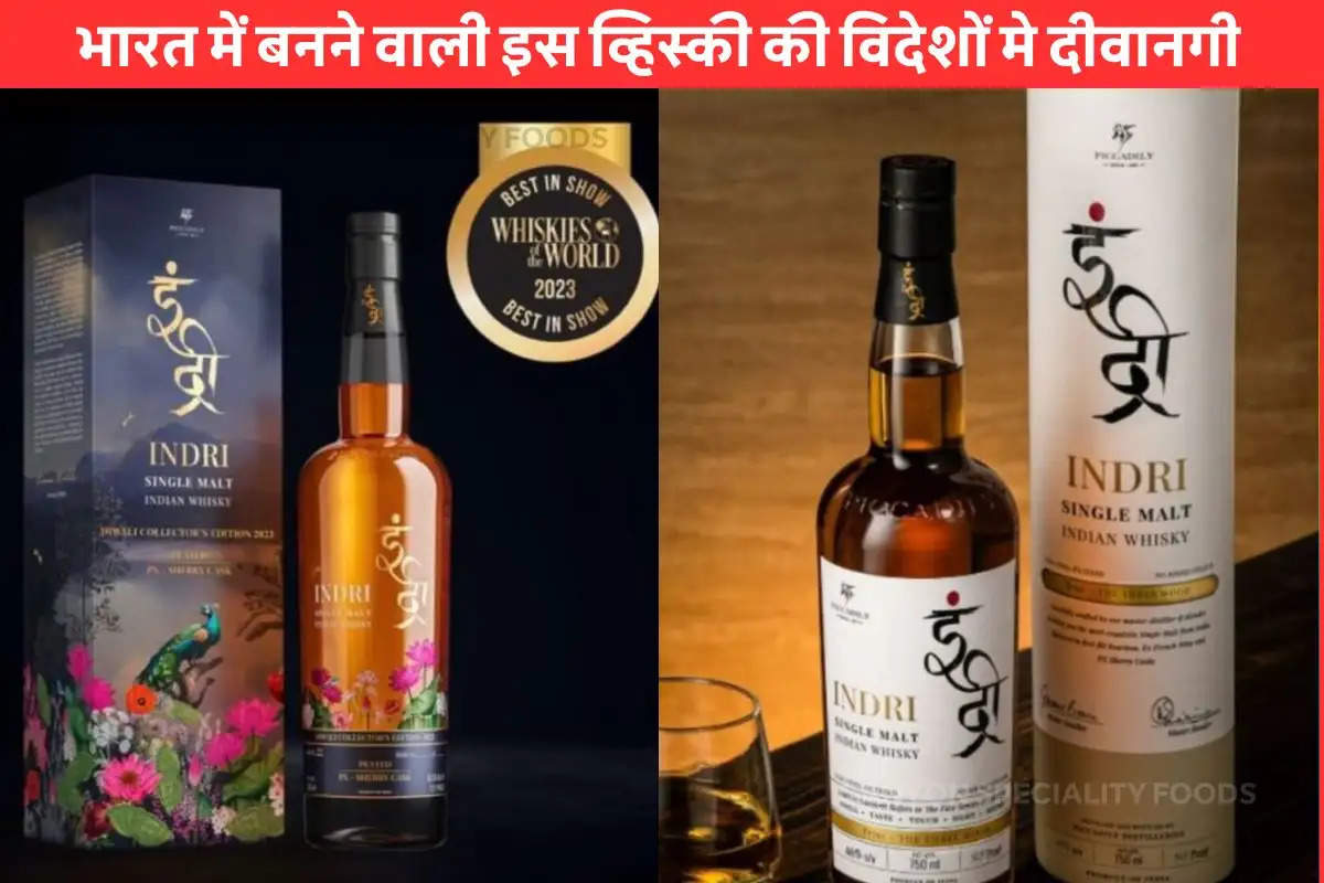 world-s-best-whiskey-made-in-india