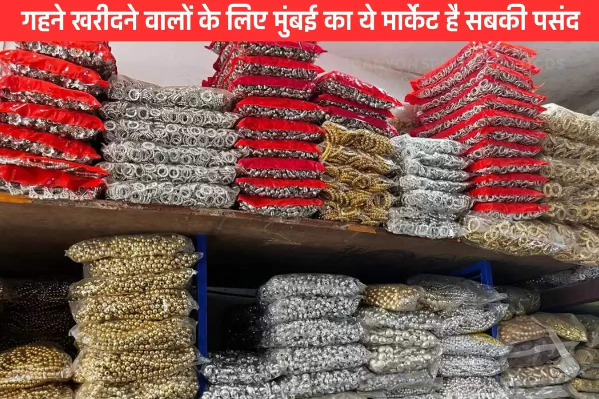 mumbai-best-wholesale-artificial-and-imitation