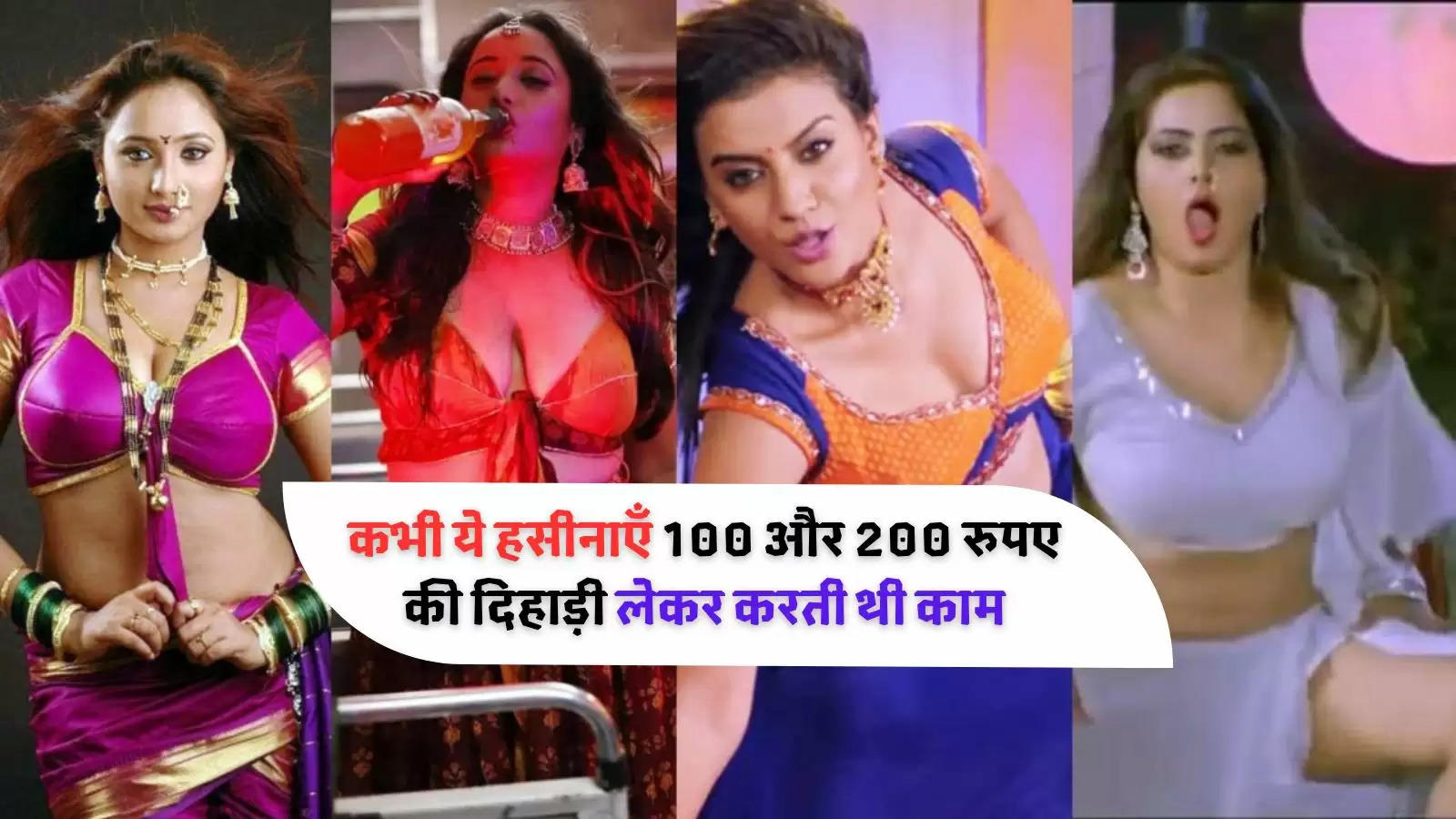bhojpuri-actresses-first-income