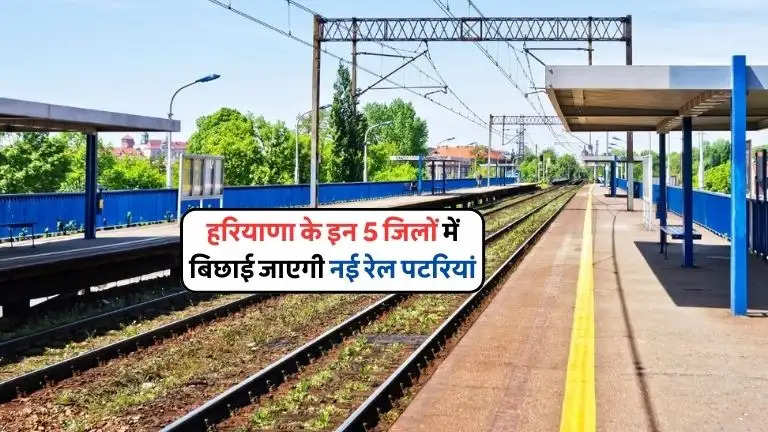 Haryana Orbital Rail Corridor station list