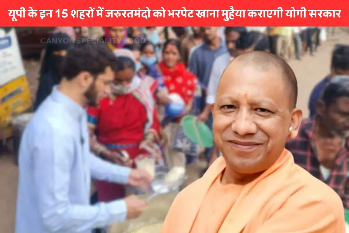 yogi-government-new-arrangement-for-15-cities