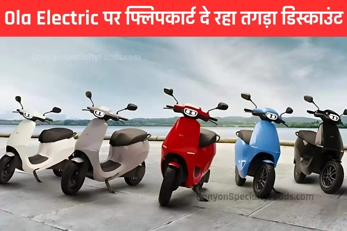 Ola Electric