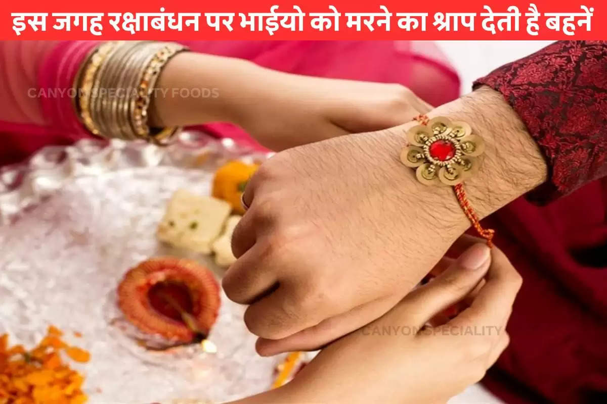 raksha-bandhan-2023-sisters-curse-brothers-to-die-on-rakhi-festival