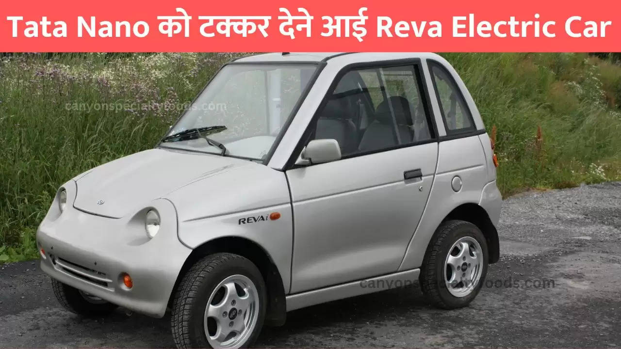 Reva Electric Car