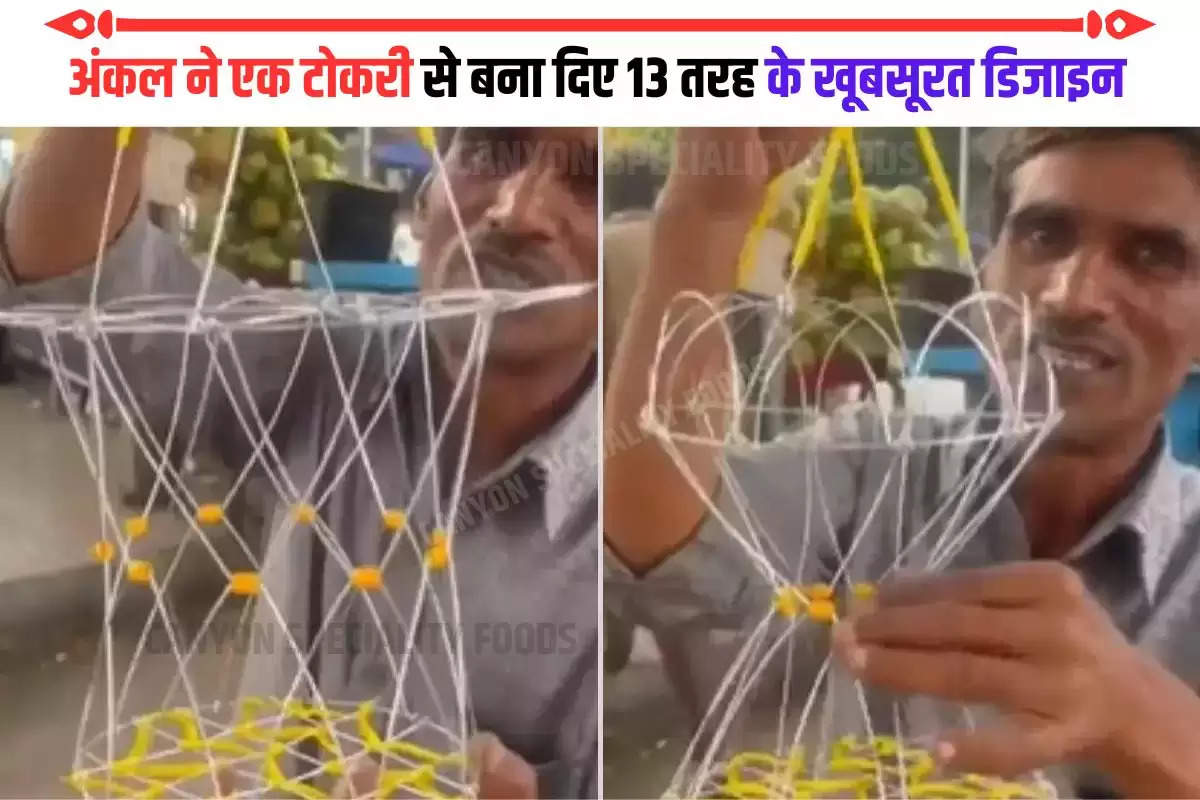 Amazing Basket Design Innovation Video