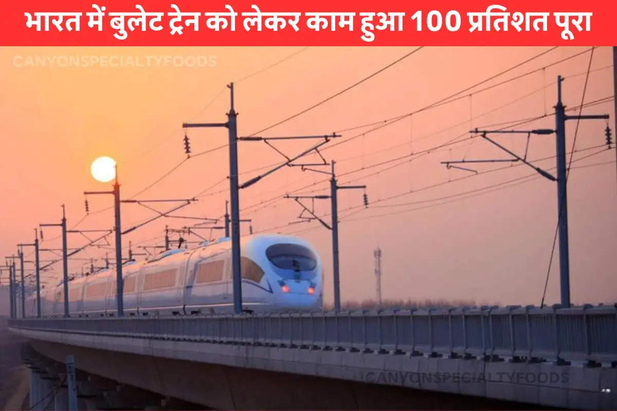 bullet train in india progress