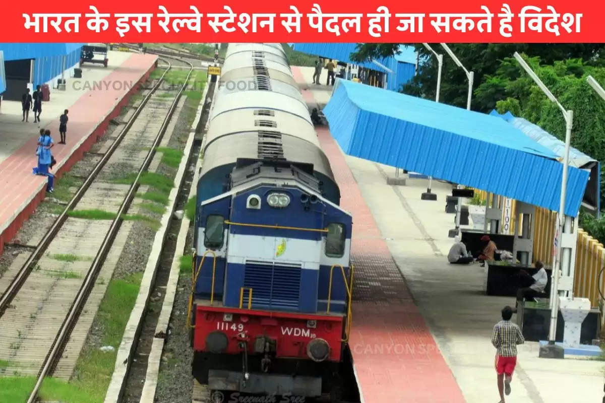 west Bengal last railway station