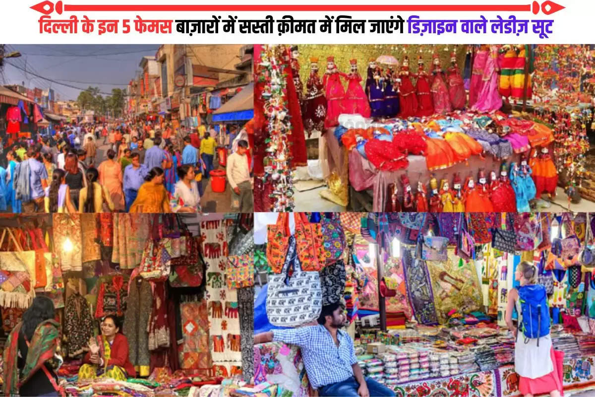 cheap markets in delhi