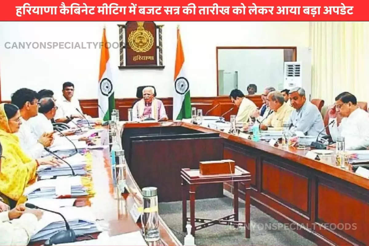 panchkula-haryana-cabinet-meeting