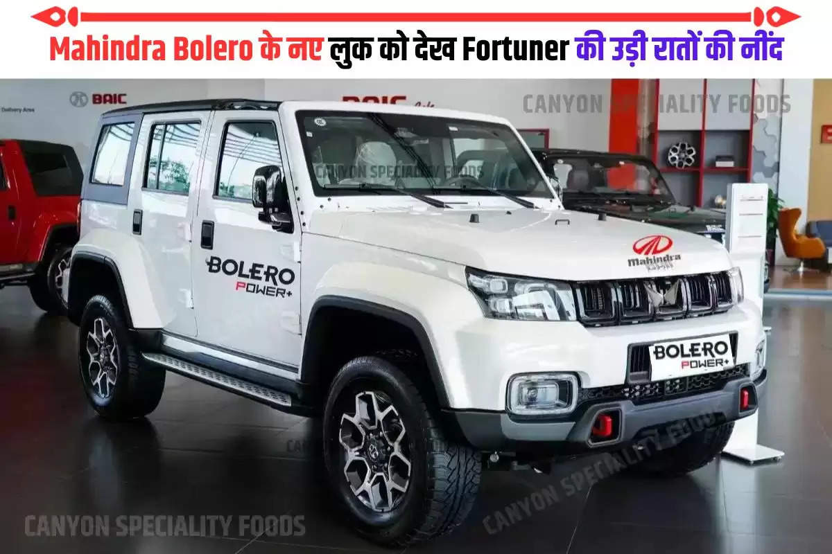 New Mahindra Bolero SUV Price