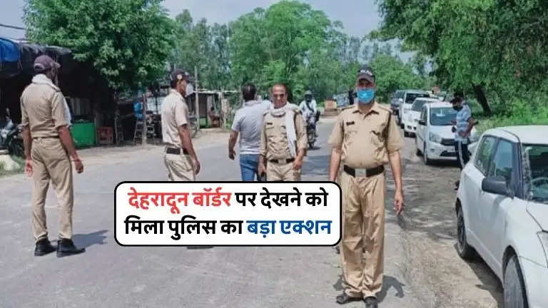 Dehradun district Border Police Checking