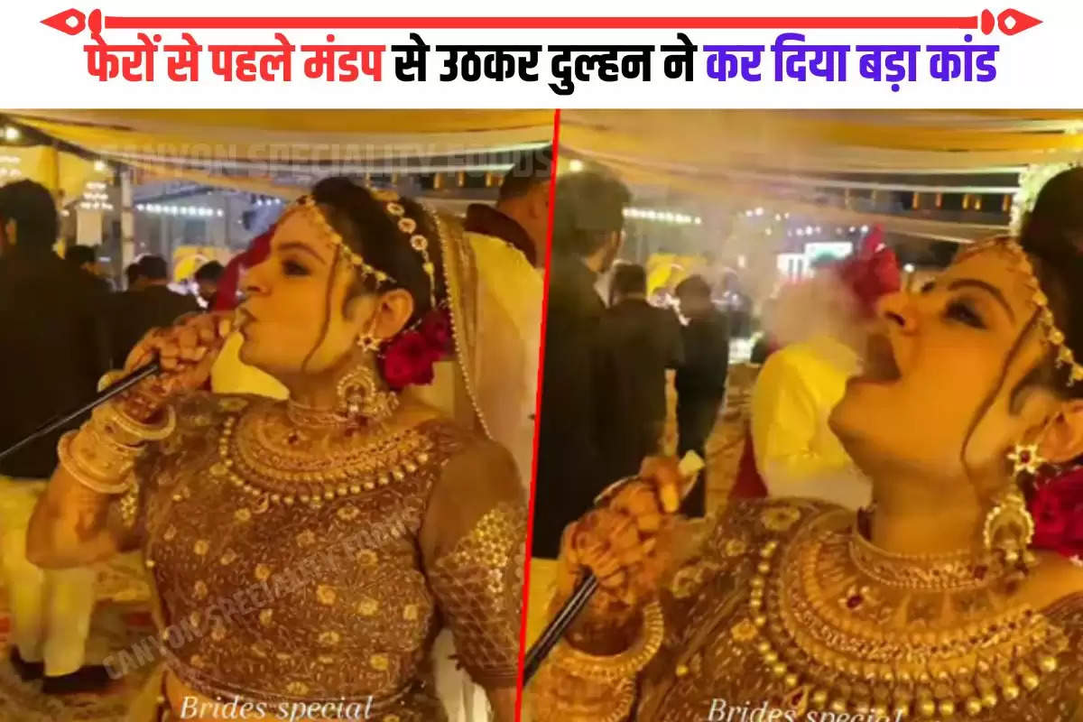 bride-smoking-hukkah-video-viral