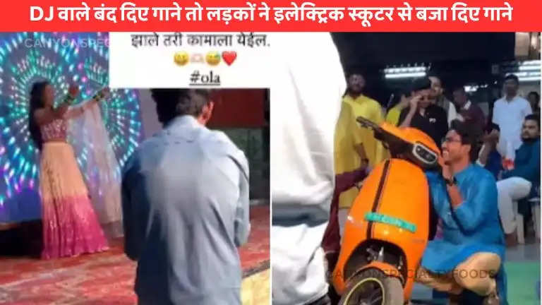 ola electric scooter jugaad video