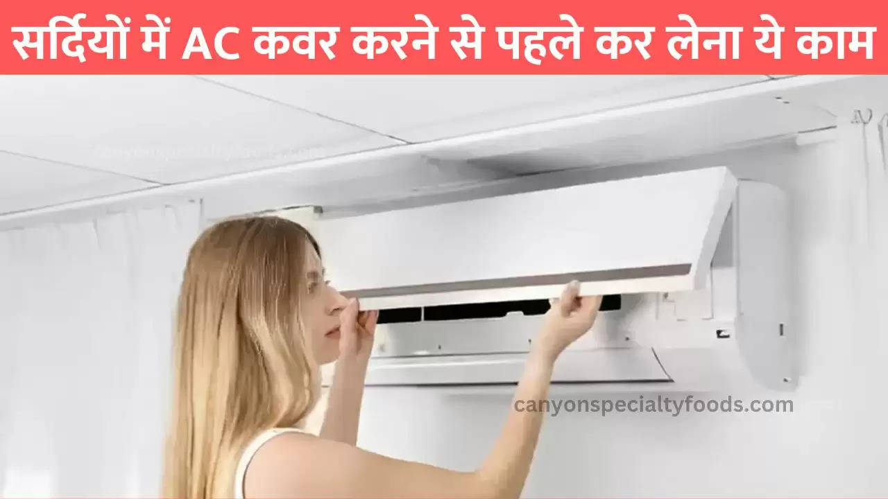 AC Tips