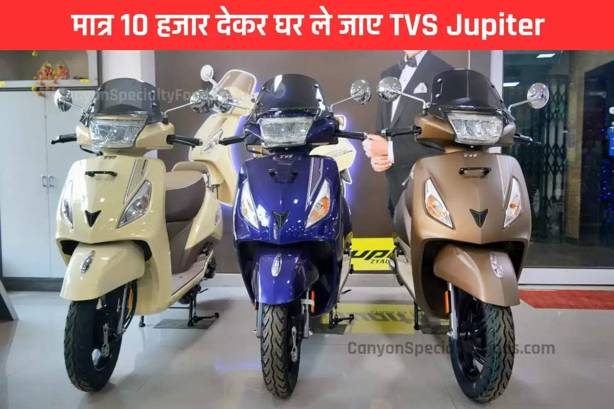 TVS Jupiter