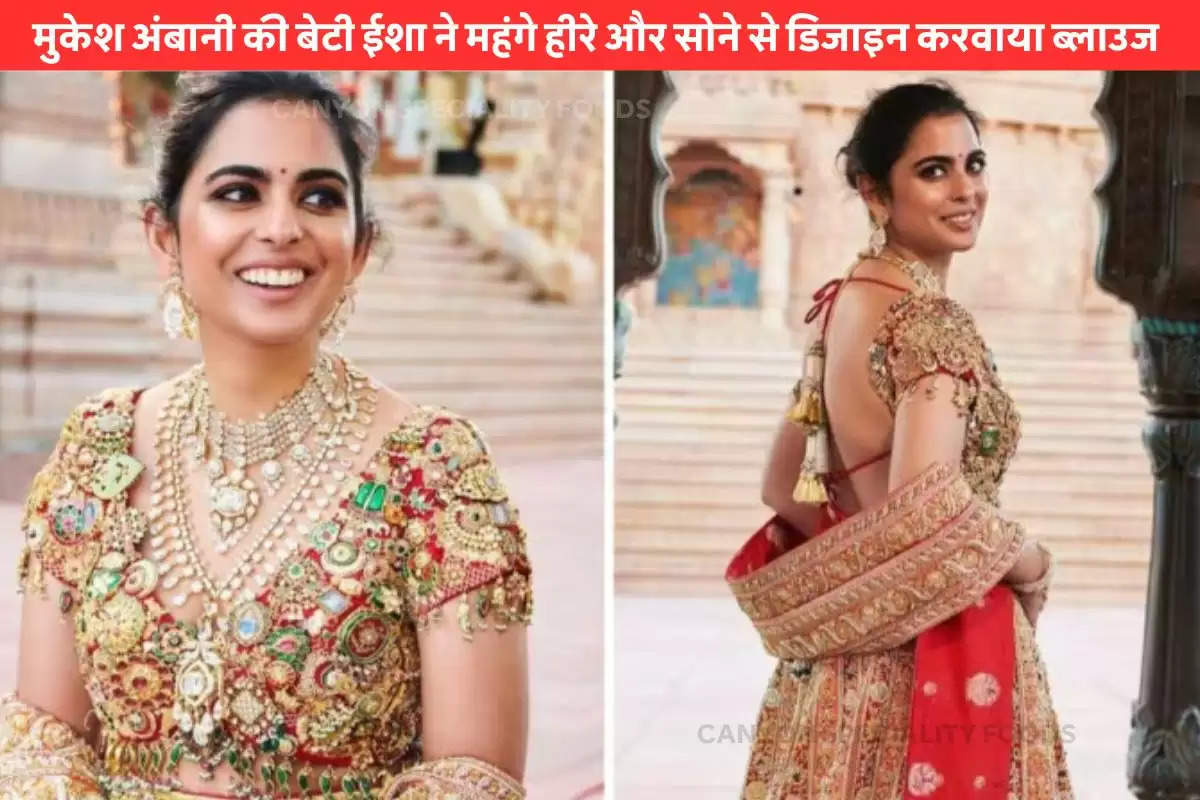 isha ambani bejewelled blouse