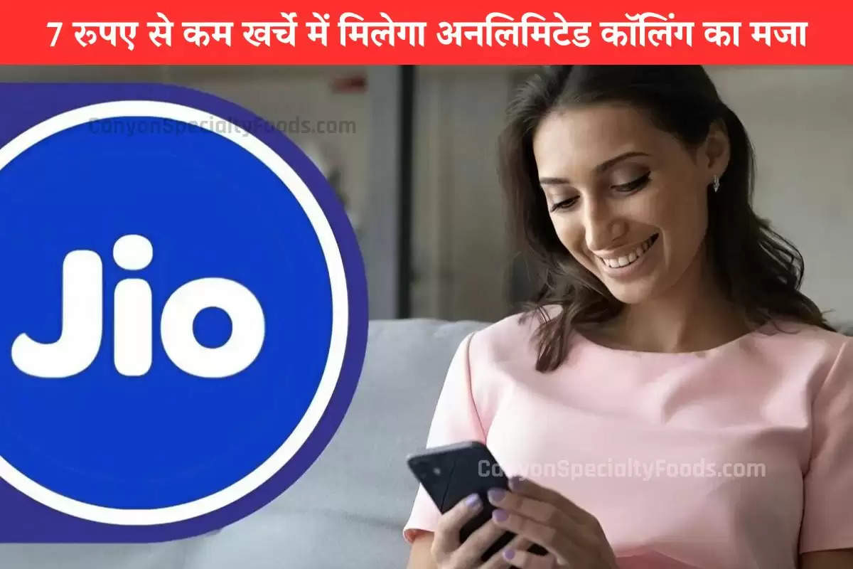 jio-recharge-plan