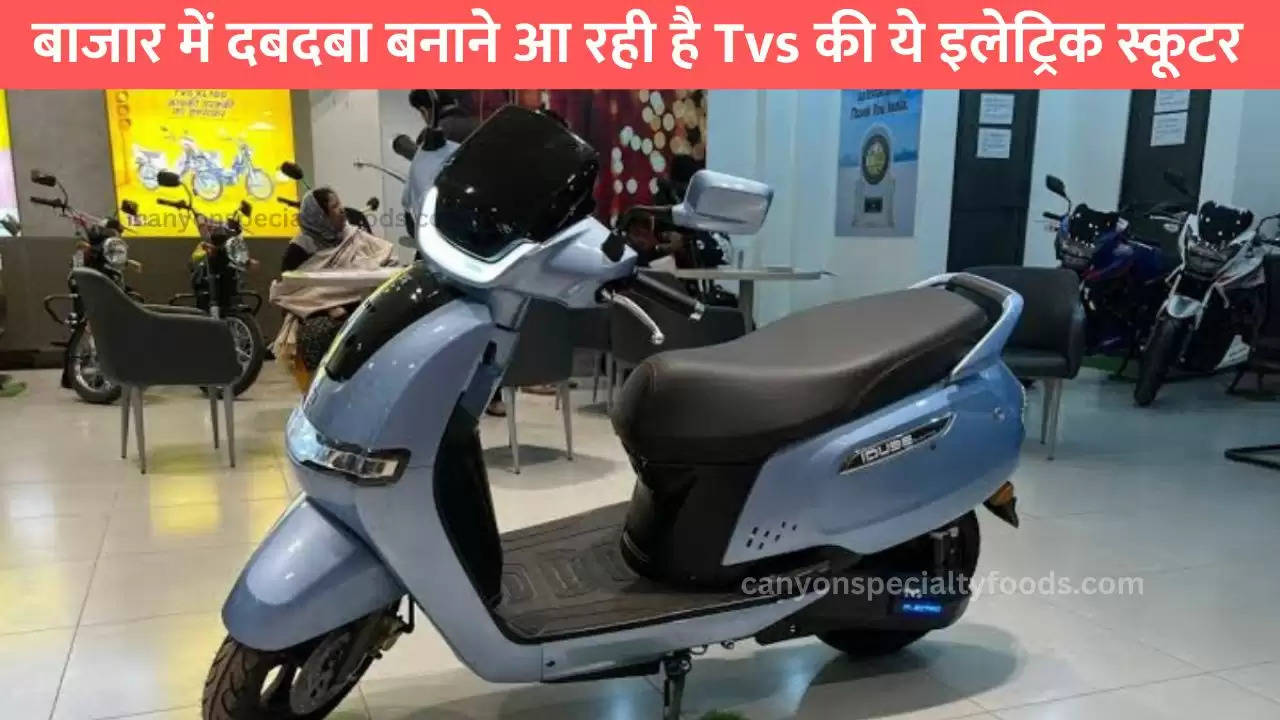 tvs-iqube-st-electric-scooter