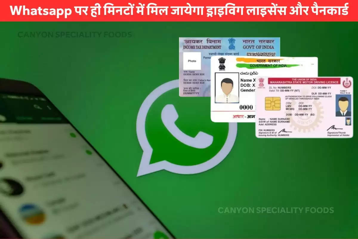 download PAN card on WhatsApp