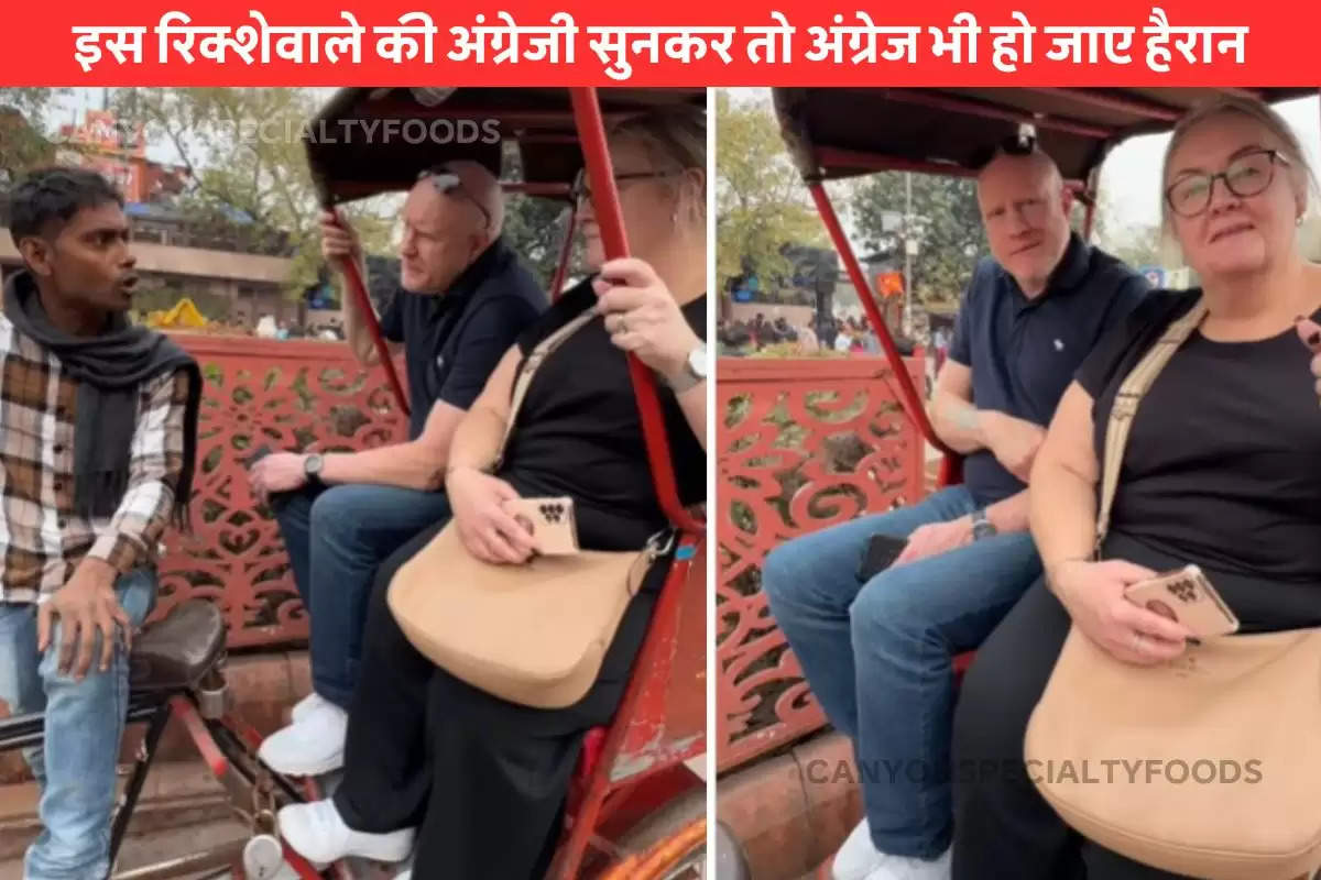 Rickshaw puller speaks in clear English