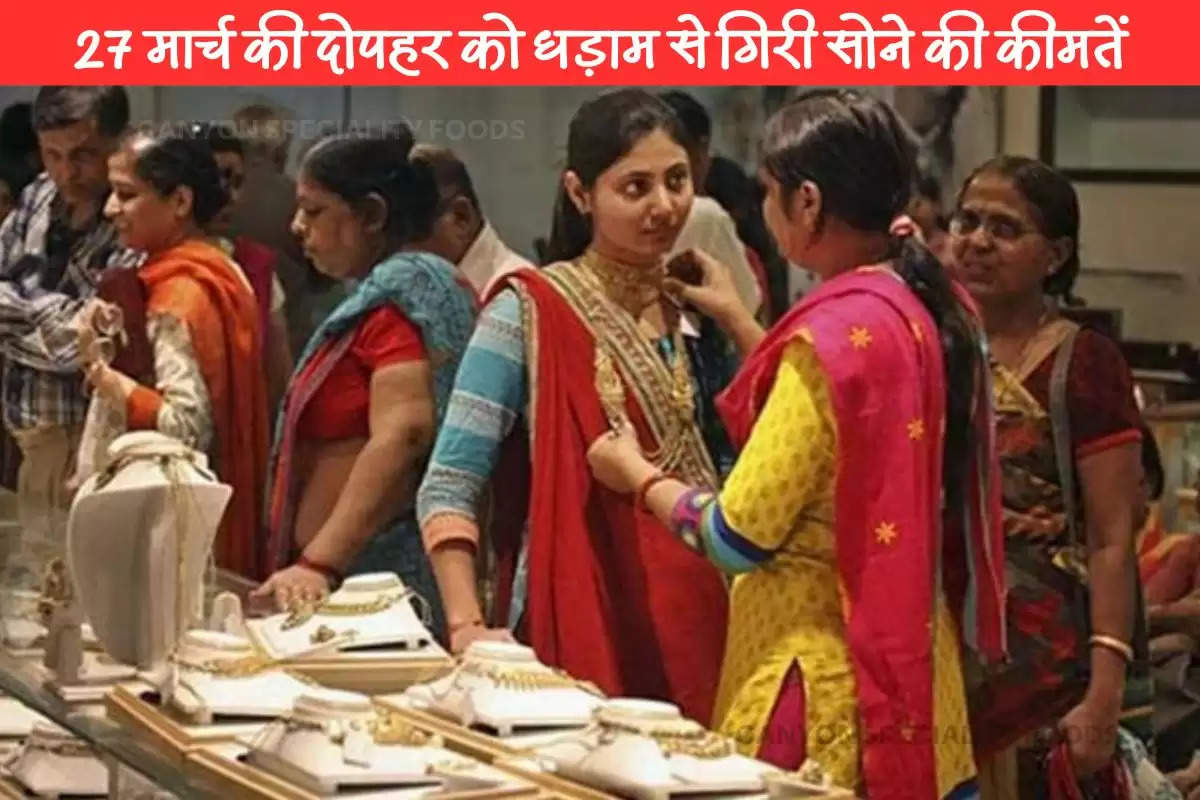 Uttar Pradesh gold-silver-price (16)