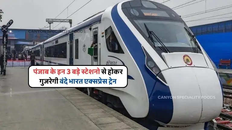 Vande Bharat Express train Punjab