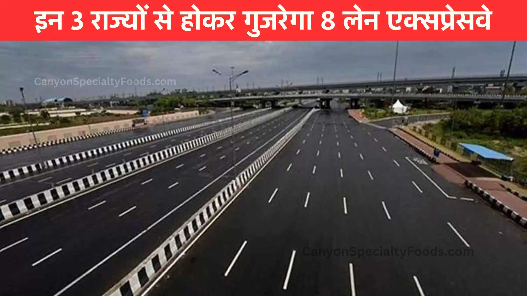 8lane-new-expressway