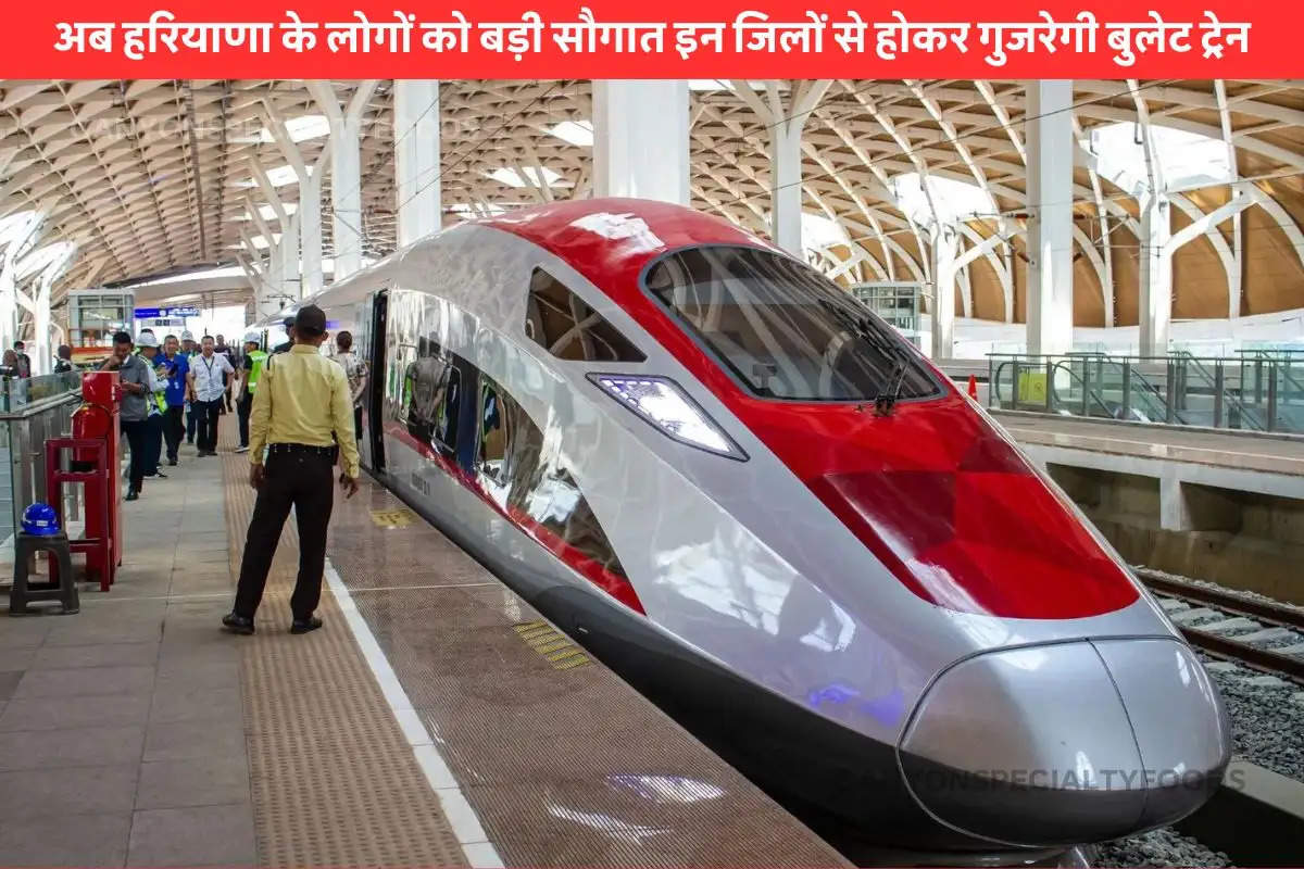 Bullet Train Project