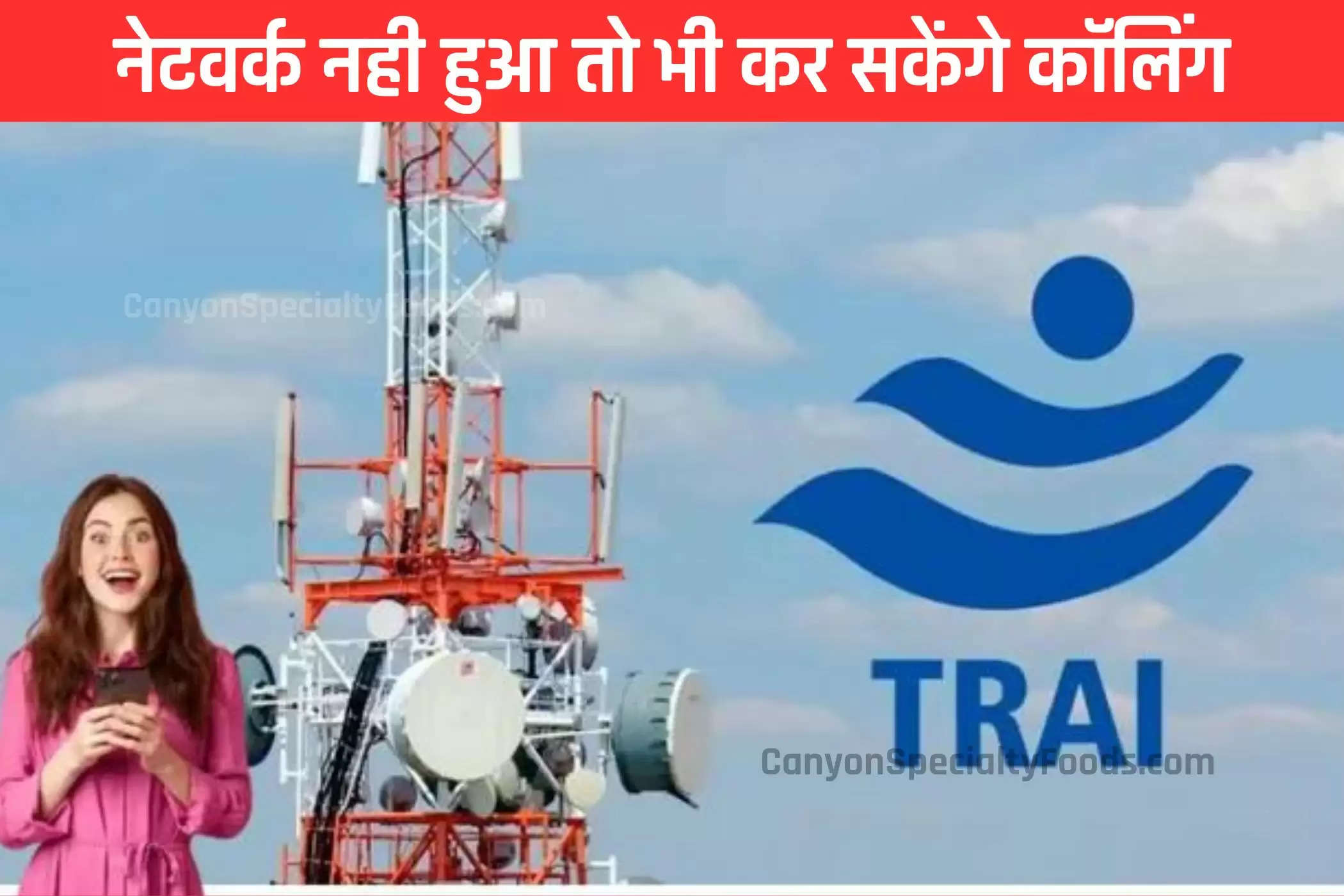 trai-releases-consultation-paper