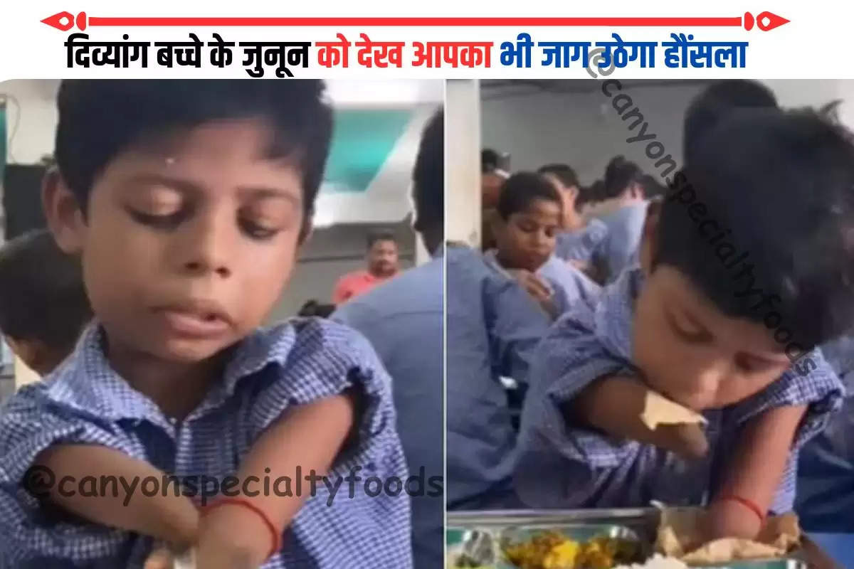 disable-kid-eating-food-video-will-motivate-you