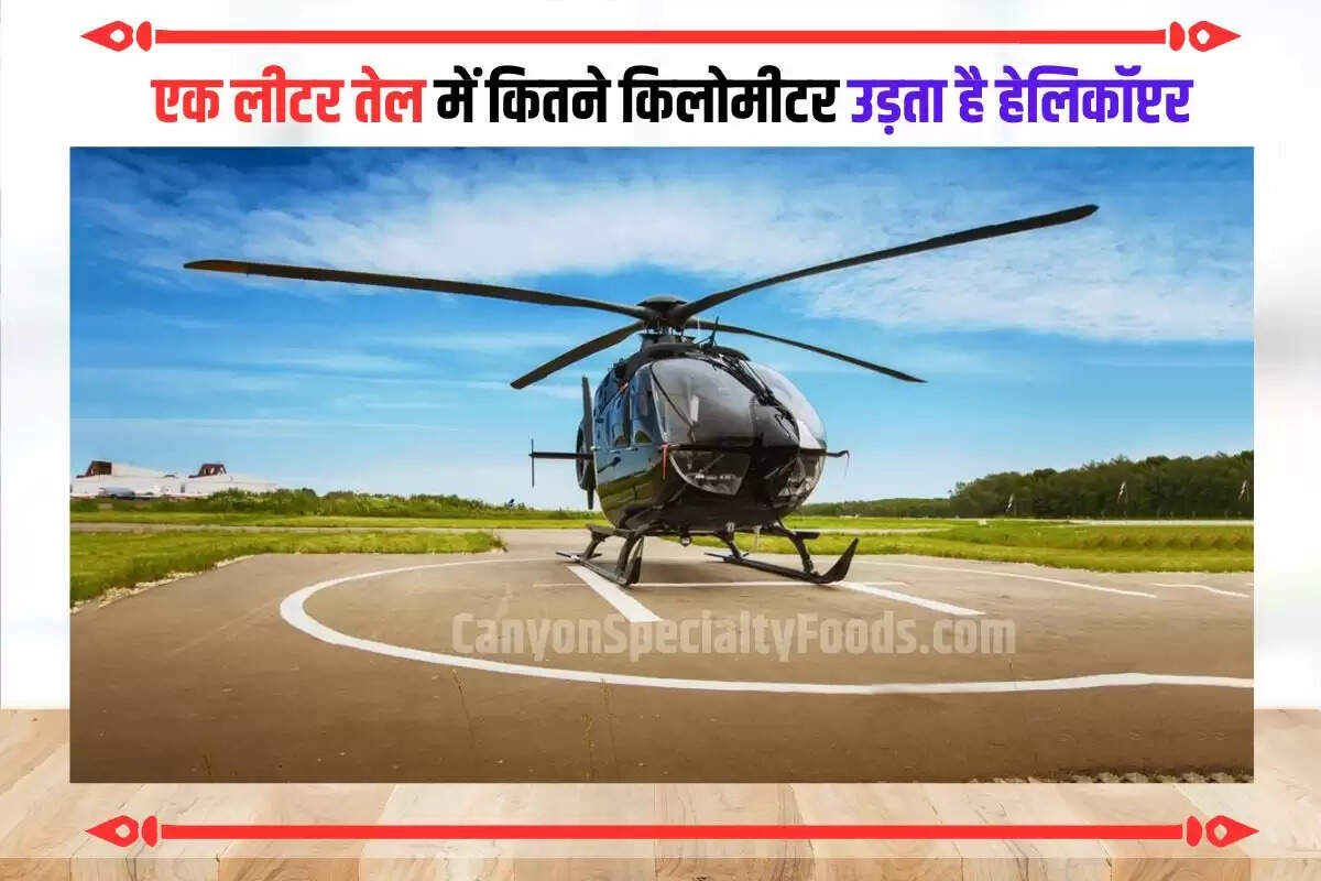 helicopter mileage range