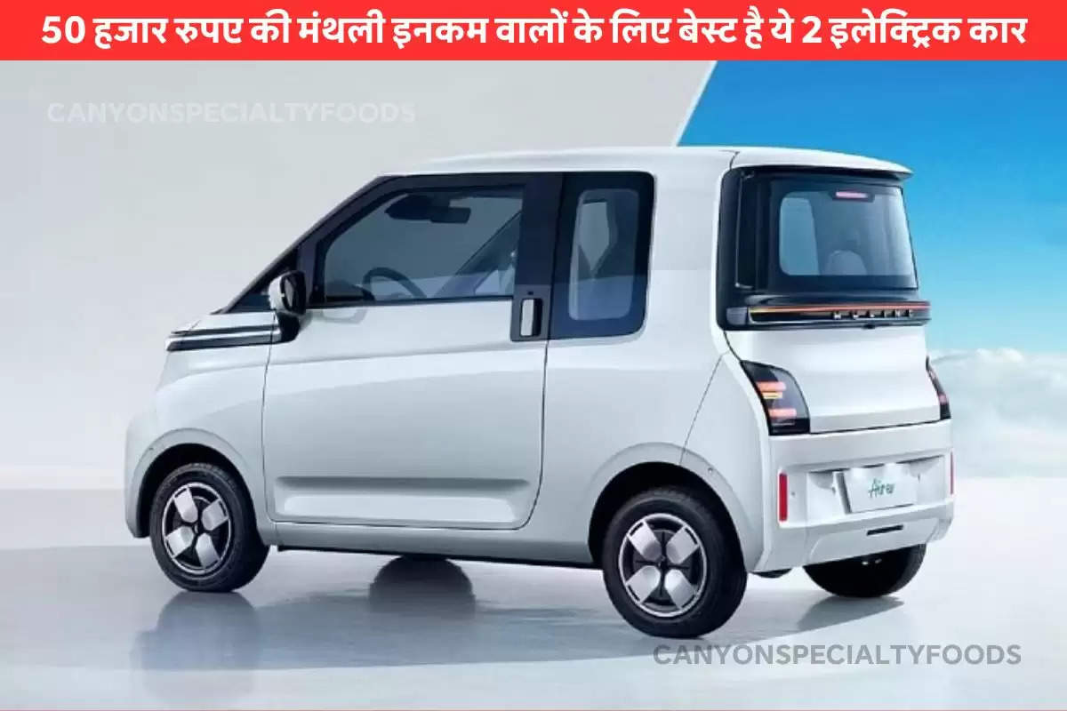 budget electric cars in india