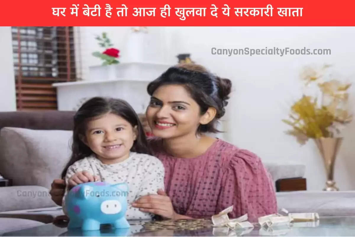 Sukanya Samriddhi Yojana