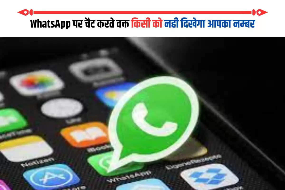 WhatsApp new feature, Whatsapp upcoming feature, tech 