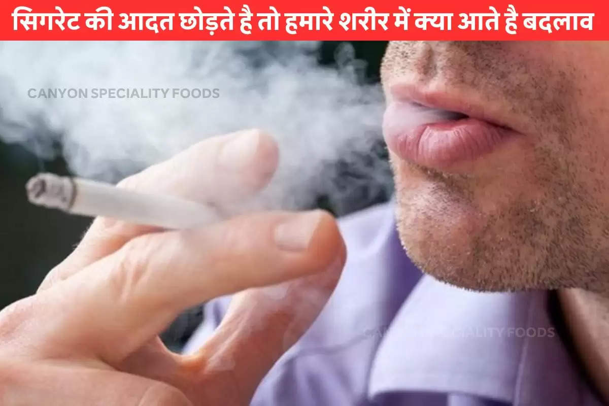 cigarette-for-health-know-how-body-reacts