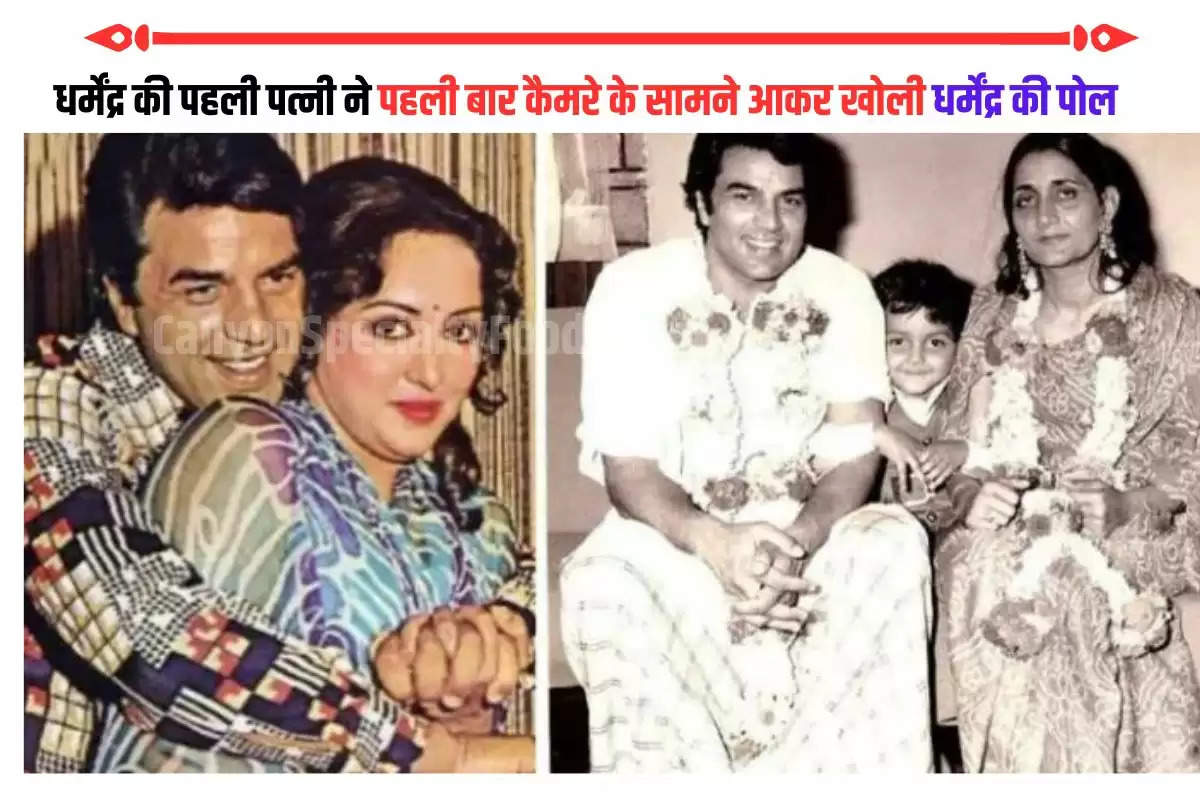 dharmendra-first-wife