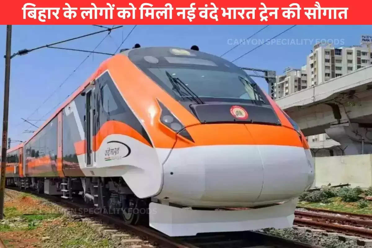 katihar-another-vande-bharat-express-train