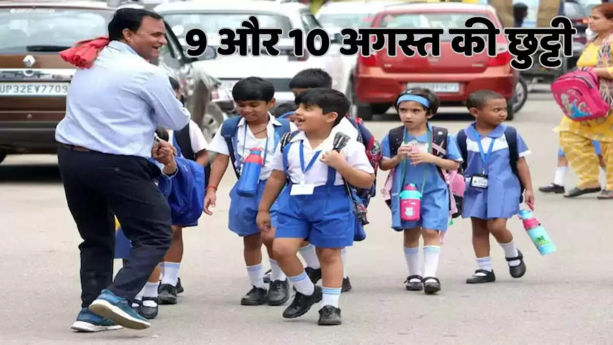 Public holidays August