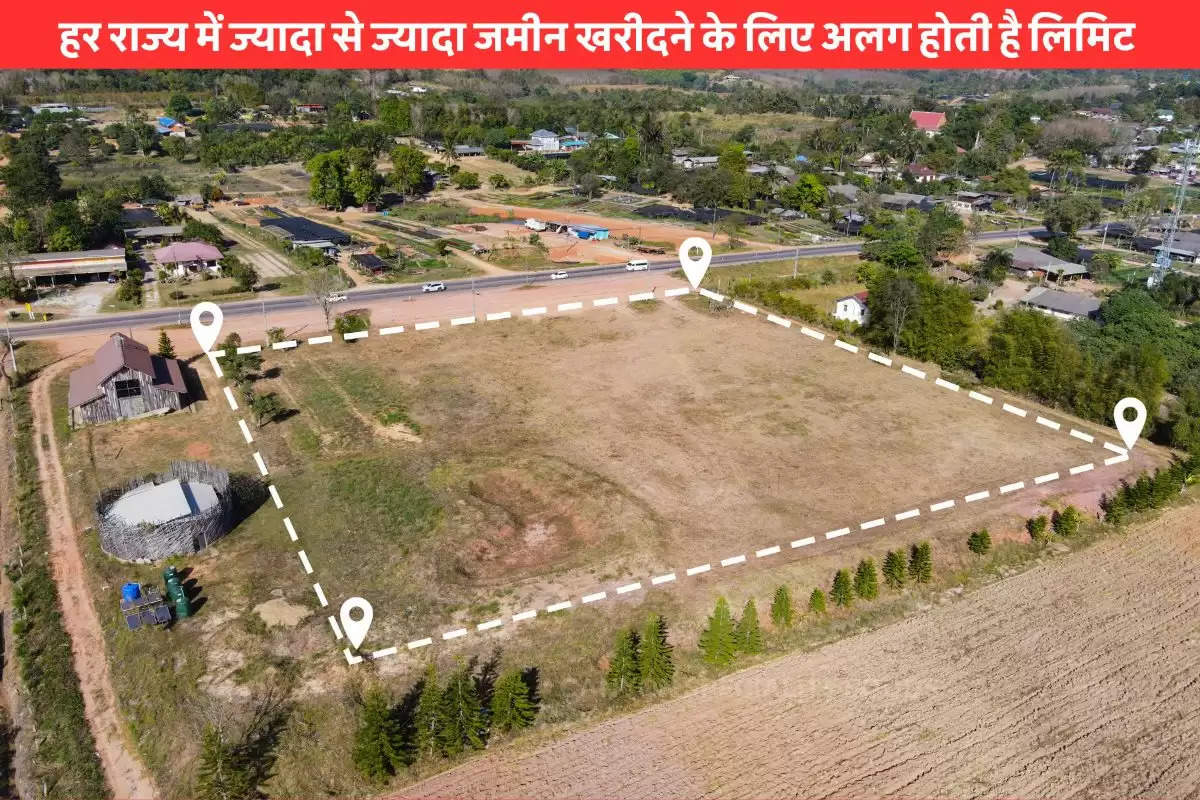 how-much-land-limit-one-person-india