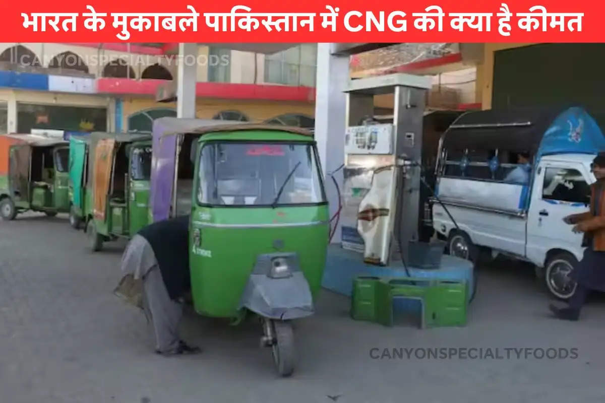 CNG Price in Pakistan