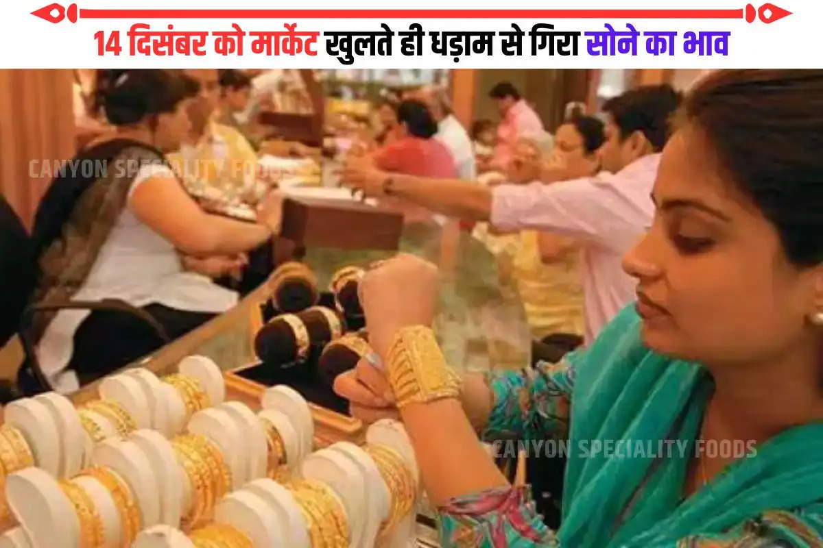 Uttar Pradesh gold-silver-price (3)