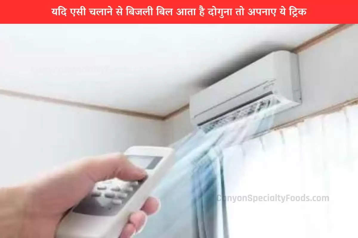 tips-to-reduce-ac-electricity-bill