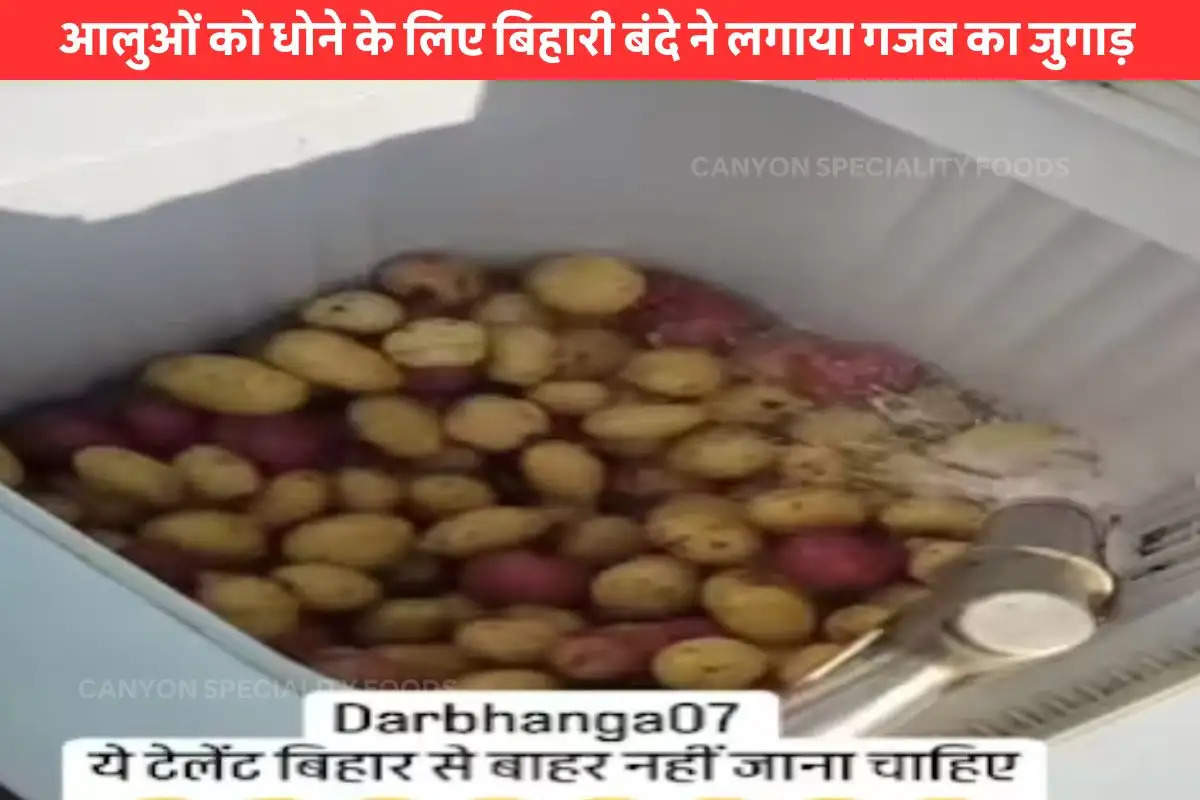 man cleans potatoes in washing machine