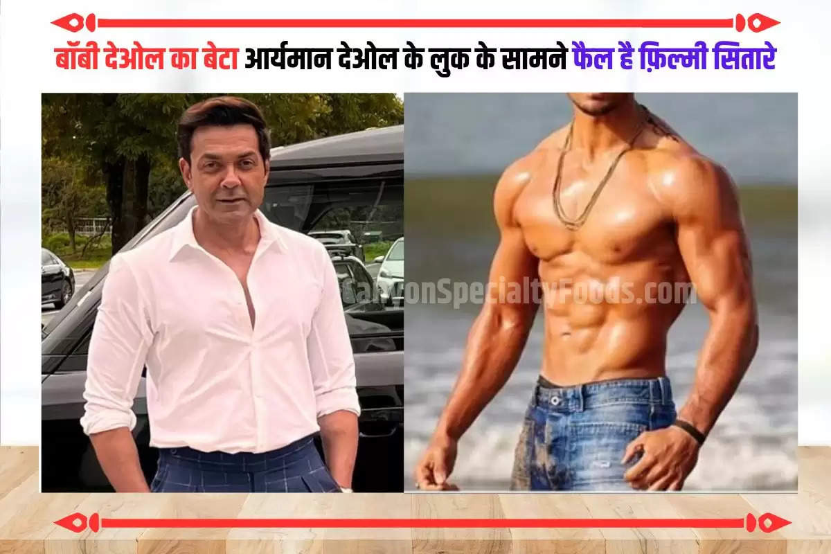 bobby deol son aryaman deol