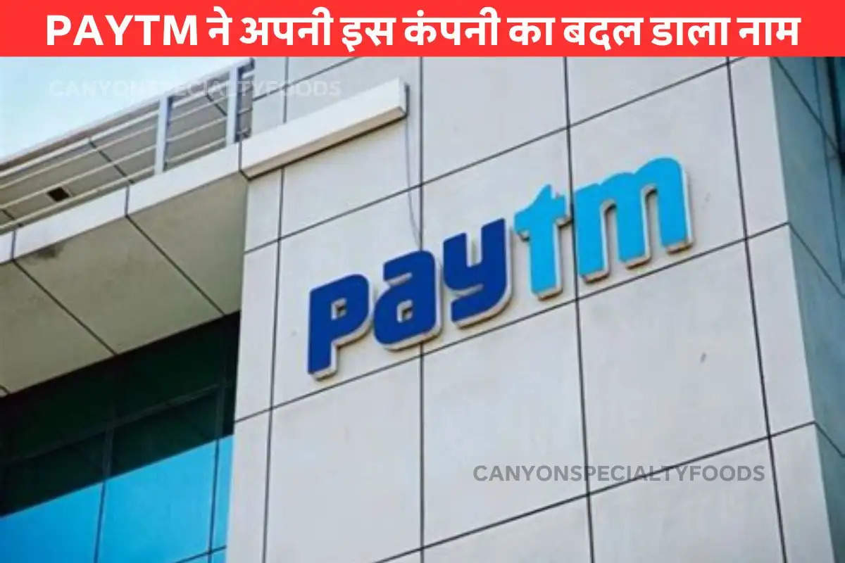 paytm-e-commerce-name-changed