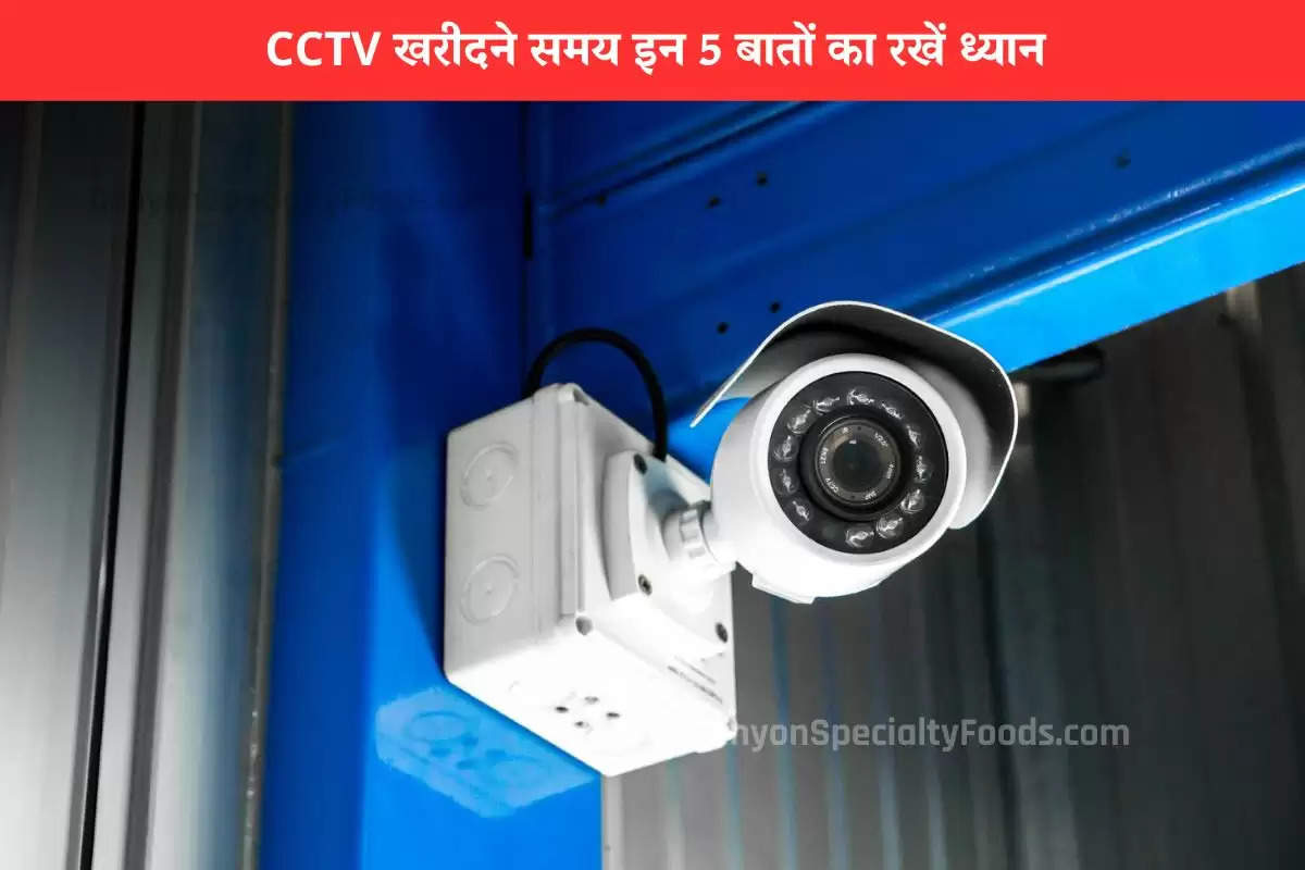 cctv-camera-5-factors